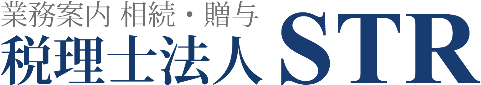 公認会計士武田英彦事務所